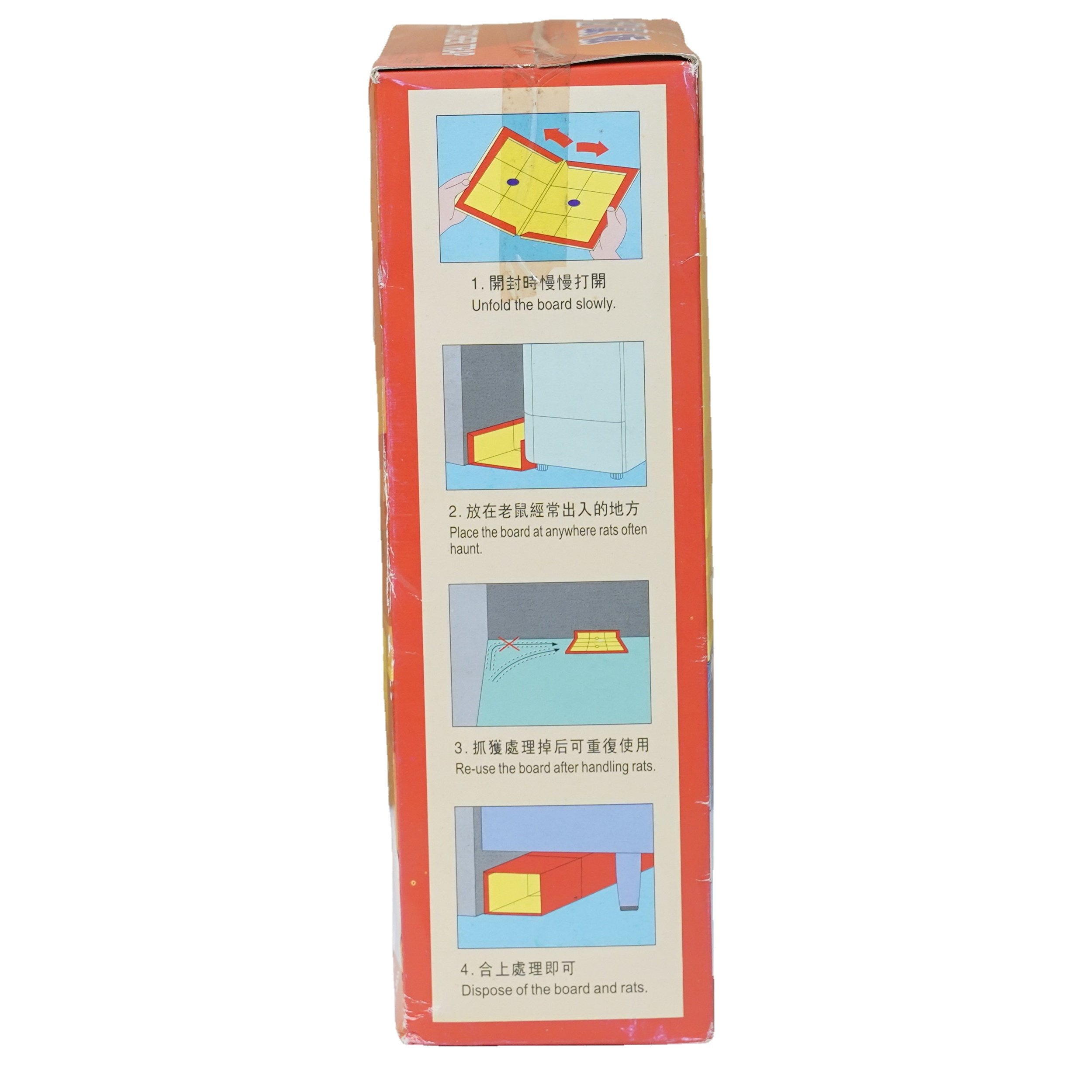 Reasonable disposable hot selling glue trap for mice pest