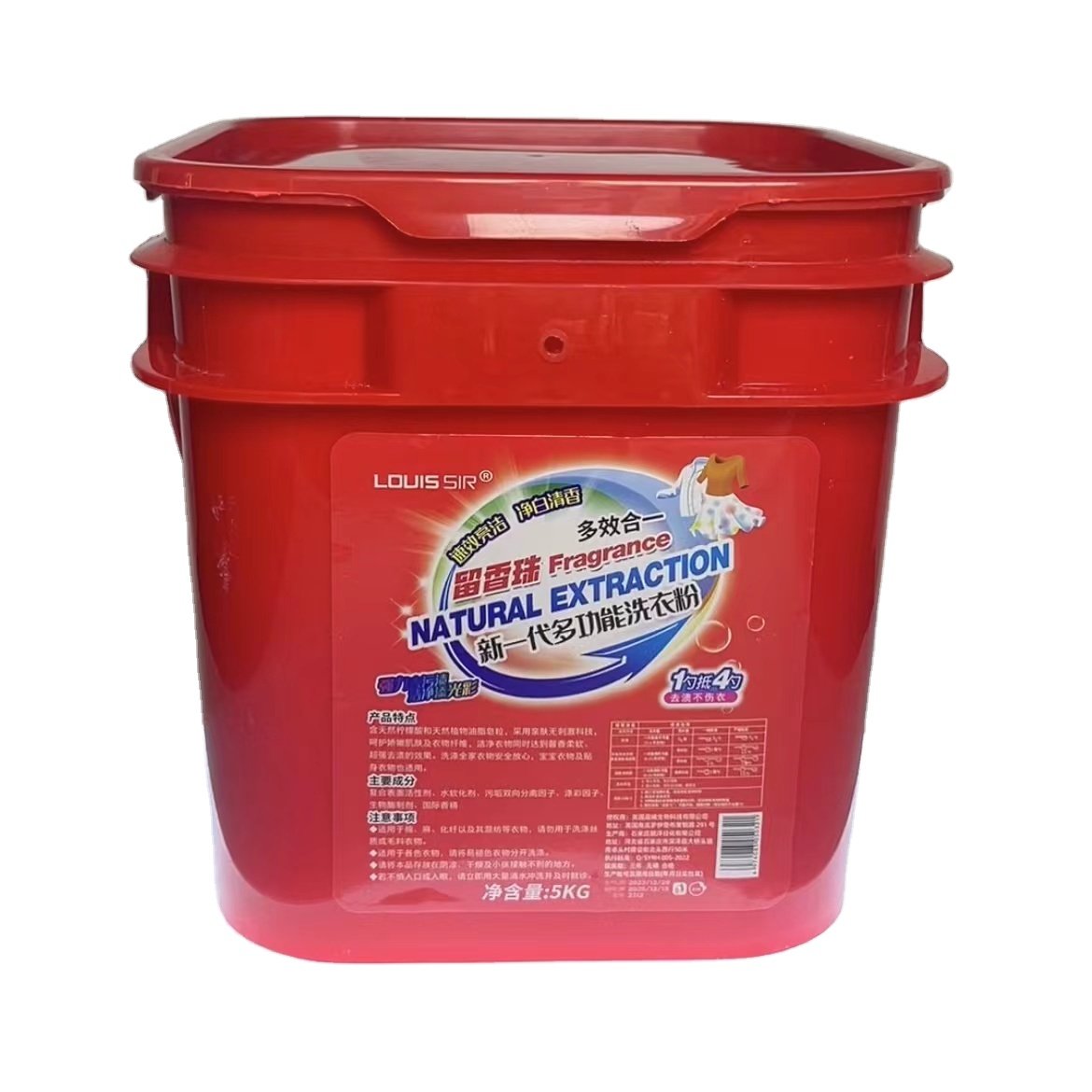 5kg free custom brand Bucket wholesale manufacturer Washing Powder Laundry Detergent Powder from China detergent cleaner factory
