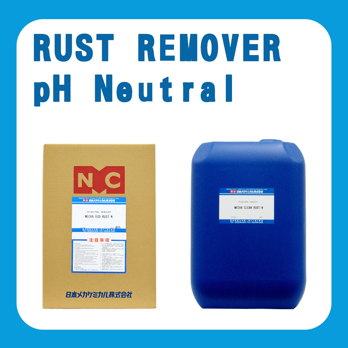 Japanese Low Price Bulk Daily Liquid Rust Protection Cleaning Chemicals