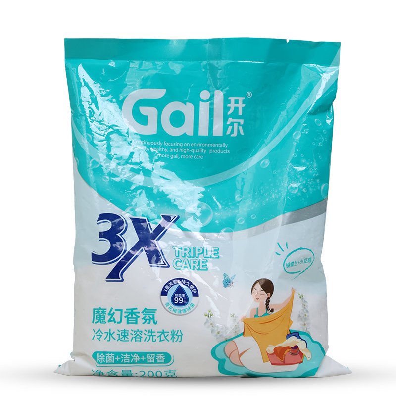 factory customize lemon scent eco-friendly deep cleaning detergent powder 200g remove bacteria Double stain removal