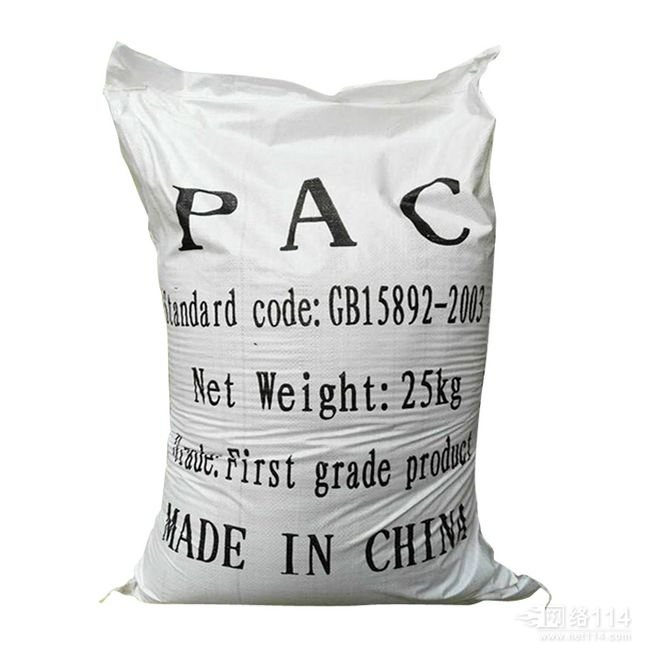 Hot sale Low price factory PAC 30% Water Treatment Chemical Purity Polyaluminum Chloride