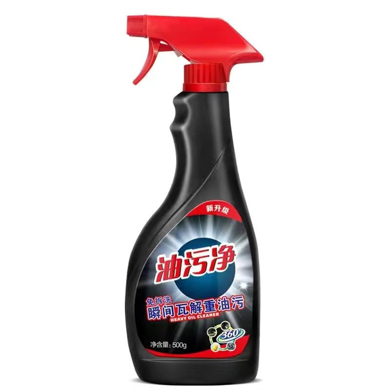 Kitchen Heavy Oil Stain and Grease Remover Multipurpose Kitchen Degreaser Cleaner Liquid Foam Spray for Stoves Rang Hoods