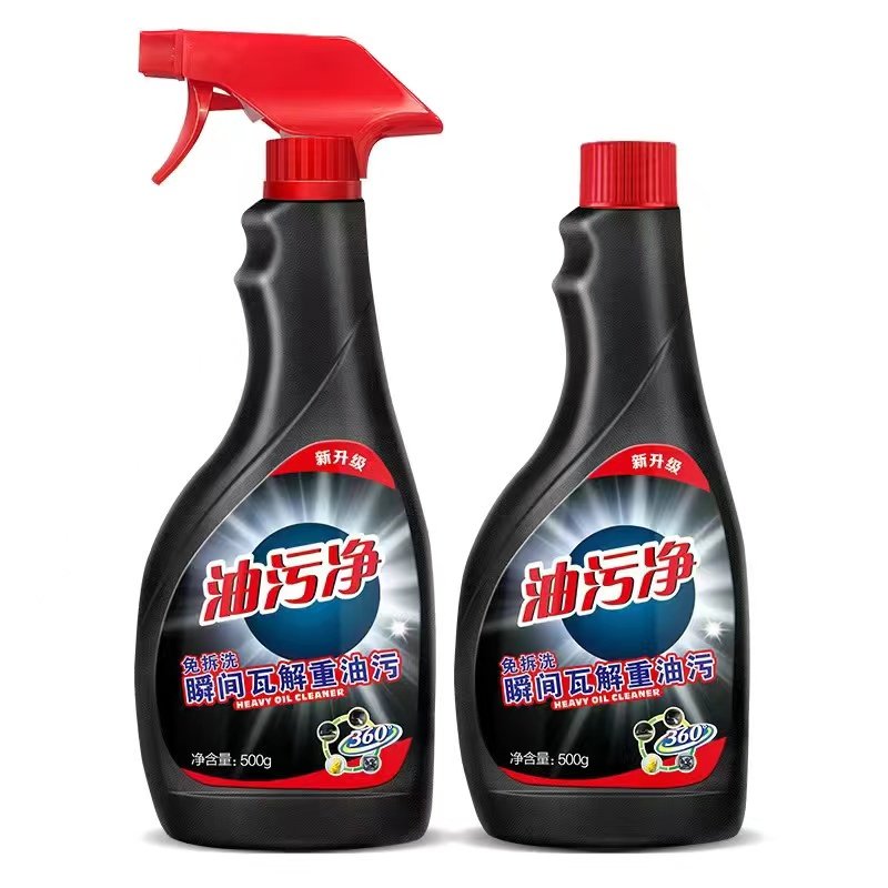 Kitchen Heavy Oil Stain and Grease Remover Multipurpose Kitchen Degreaser Cleaner Liquid Foam Spray for Stoves Rang Hoods