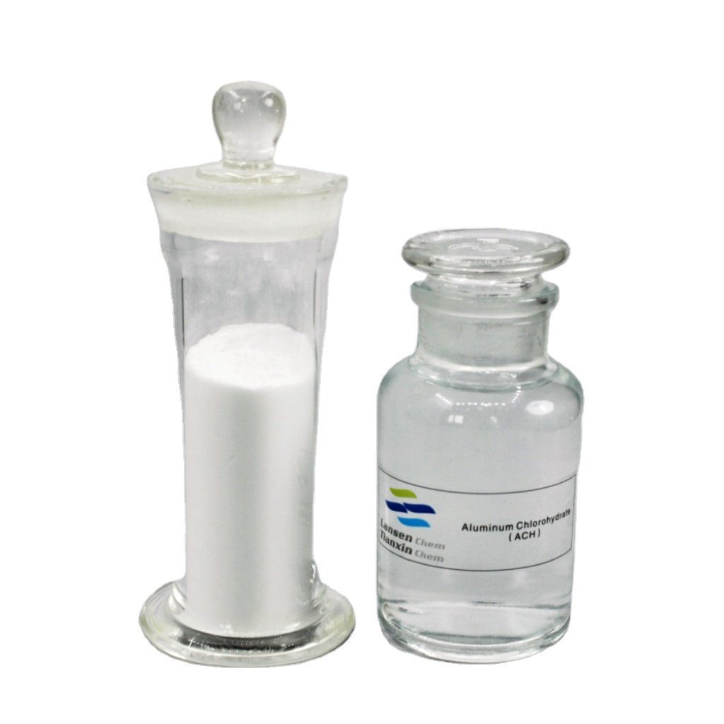 hot sale ach aluminum chlorohydrate water purification chemicals free sample daily chemicals as Cosmetic ingredients