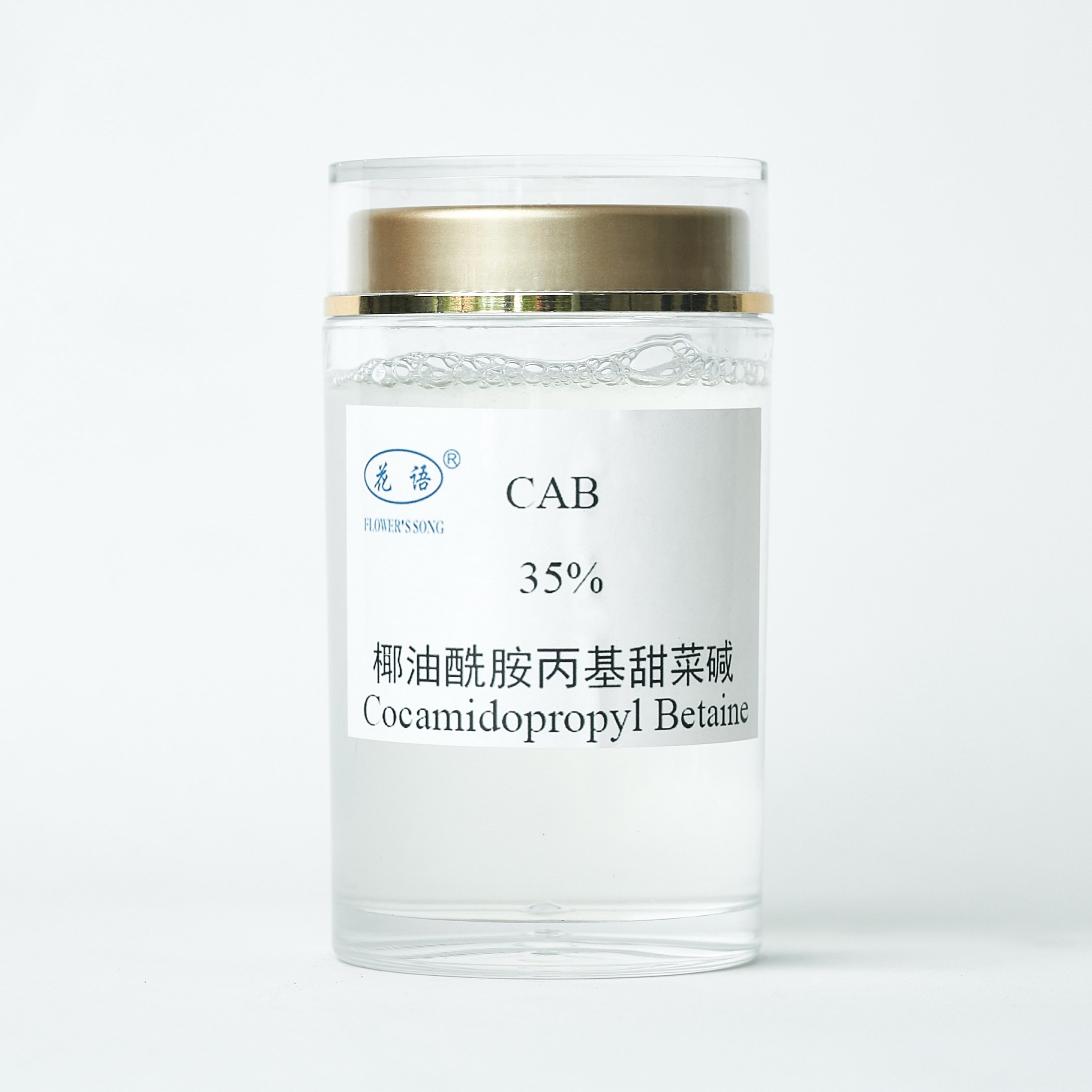 Daily chemical Cocamidopropyl Betaine (CAB30%) CAS:61789-40-0 surfactant