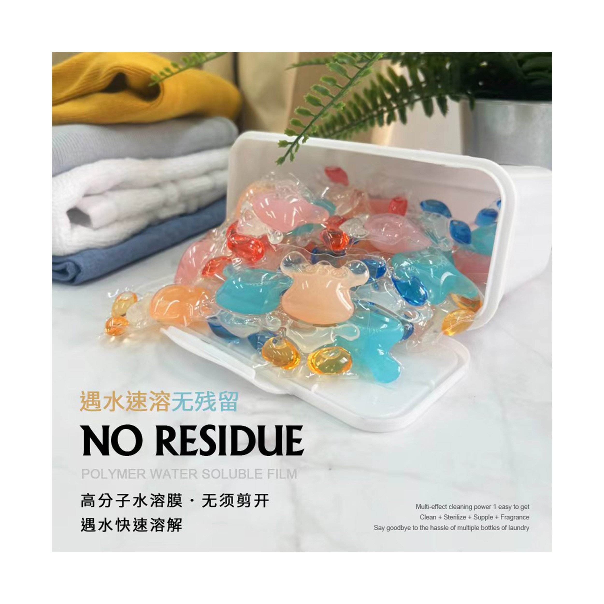 Private label cloth cleanser detergent pods Eco-Friendly customized washing detergent laundry oem fragrance detergent beads