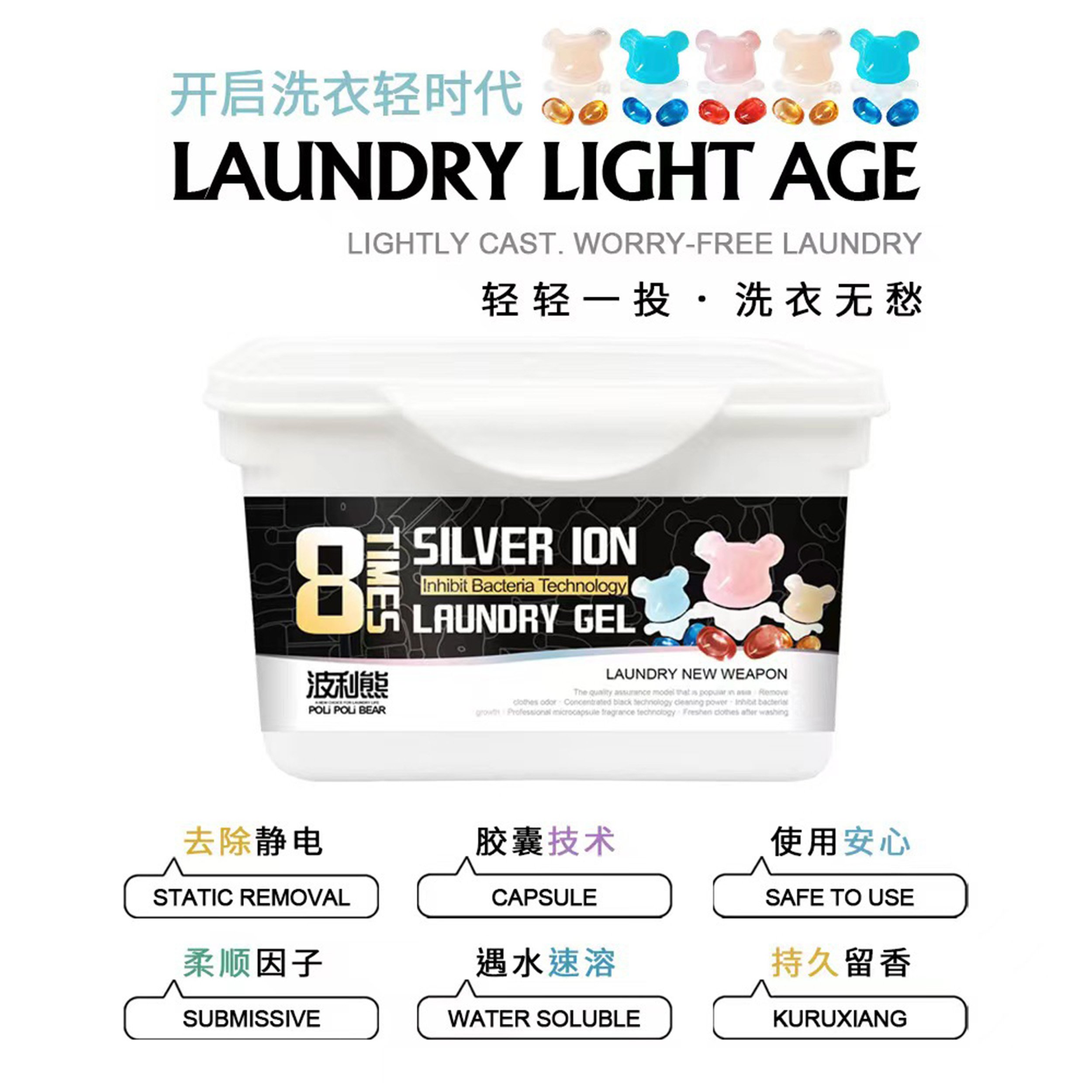 Private label cloth cleanser detergent pods Eco-Friendly customized washing detergent laundry oem fragrance detergent beads