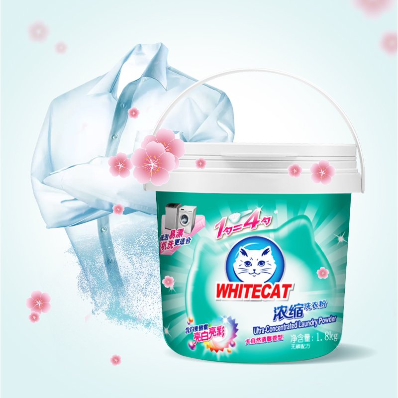 Automat Detergent White Powder Detergent High Quality Household Chemicals Laundry Detergent Laundry Soap