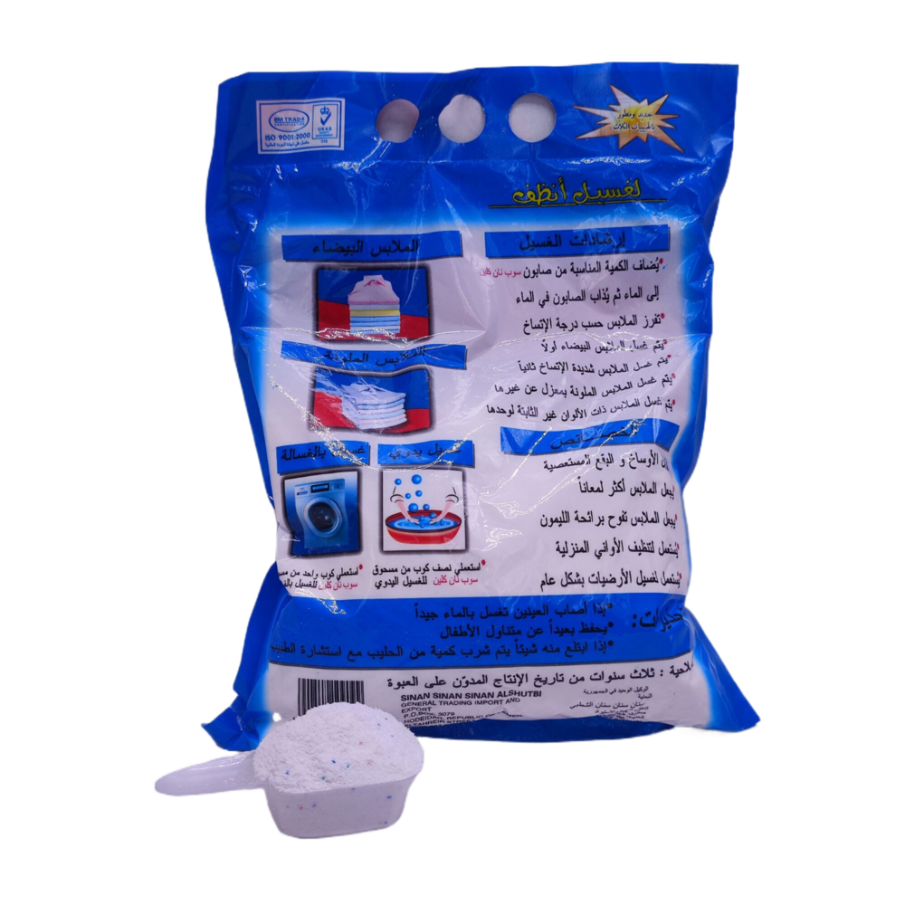 Bulk bagged laundry detergent OEM brand laundry detergent from Chinese factories