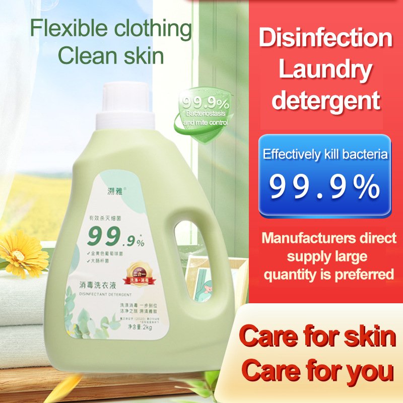 Eco-Friendly Concentrated Laundry Detergent Low Foam Laundry Detergent Easy To Rinse