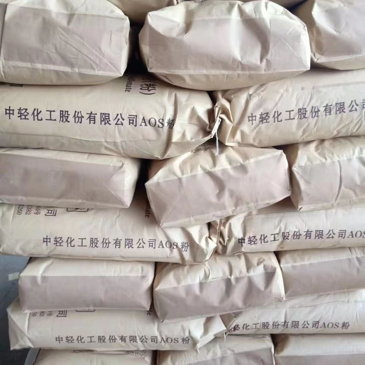 Sodium Alpha-Alkenyl Sulfonate AOS Solid Surfactants Daily Chemicals for Washing Foaming Concrete Agents