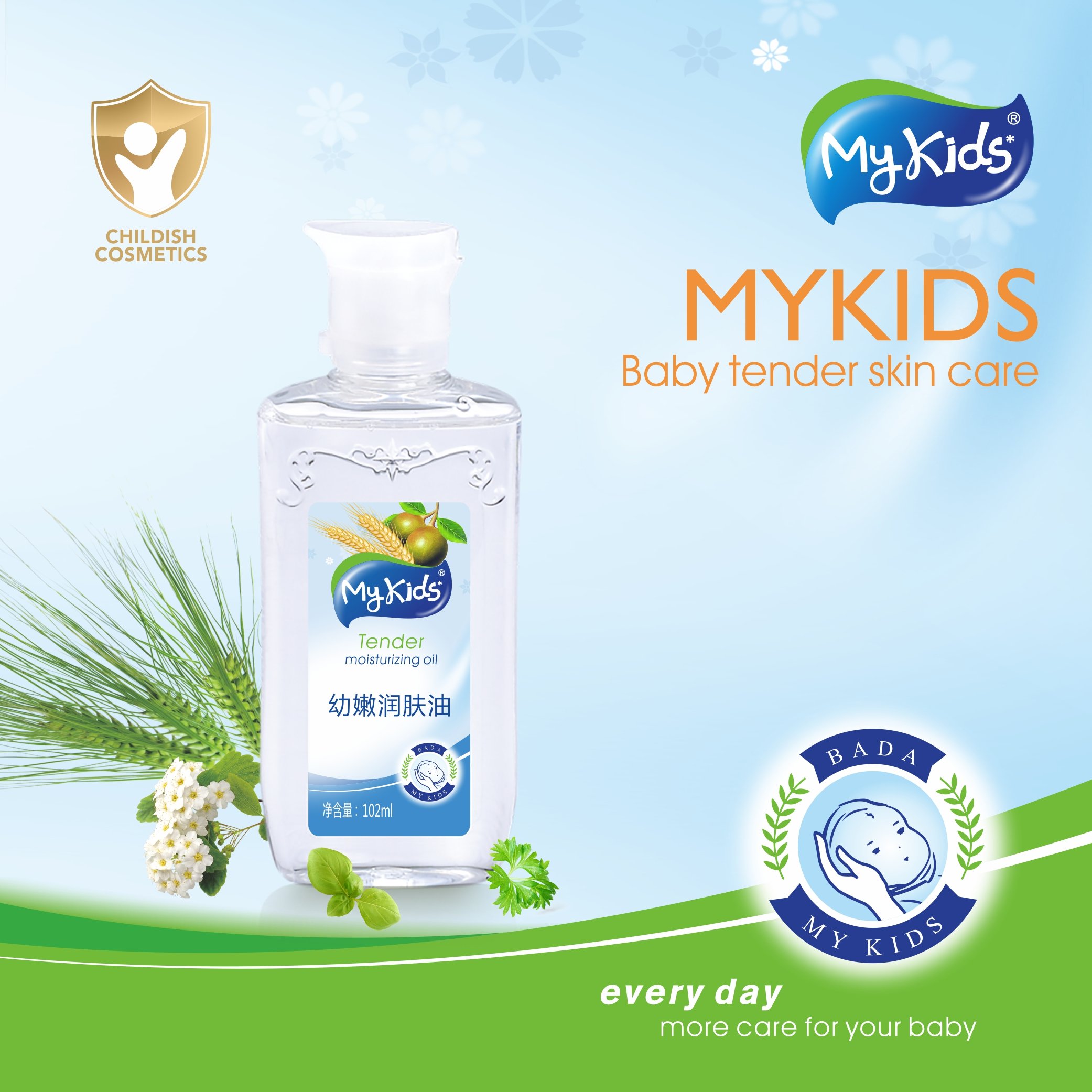 OEM/ODM Mild Formula Camellia Oil Baby Massage Oil Skin Care Nourishing Body Oil For Ultra Skin Protection