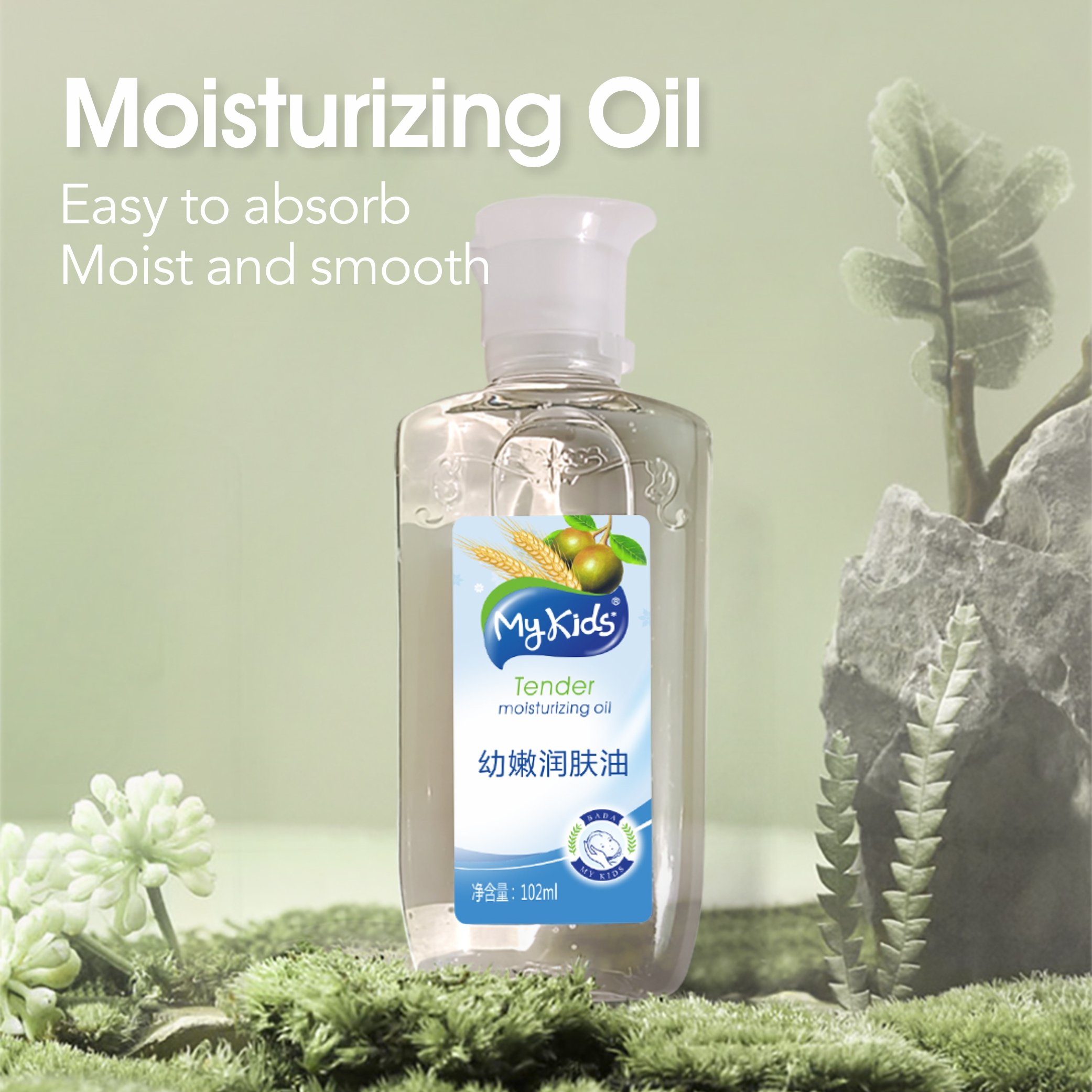 OEM/ODM Mild Formula Camellia Oil Baby Massage Oil Skin Care Nourishing Body Oil For Ultra Skin Protection
