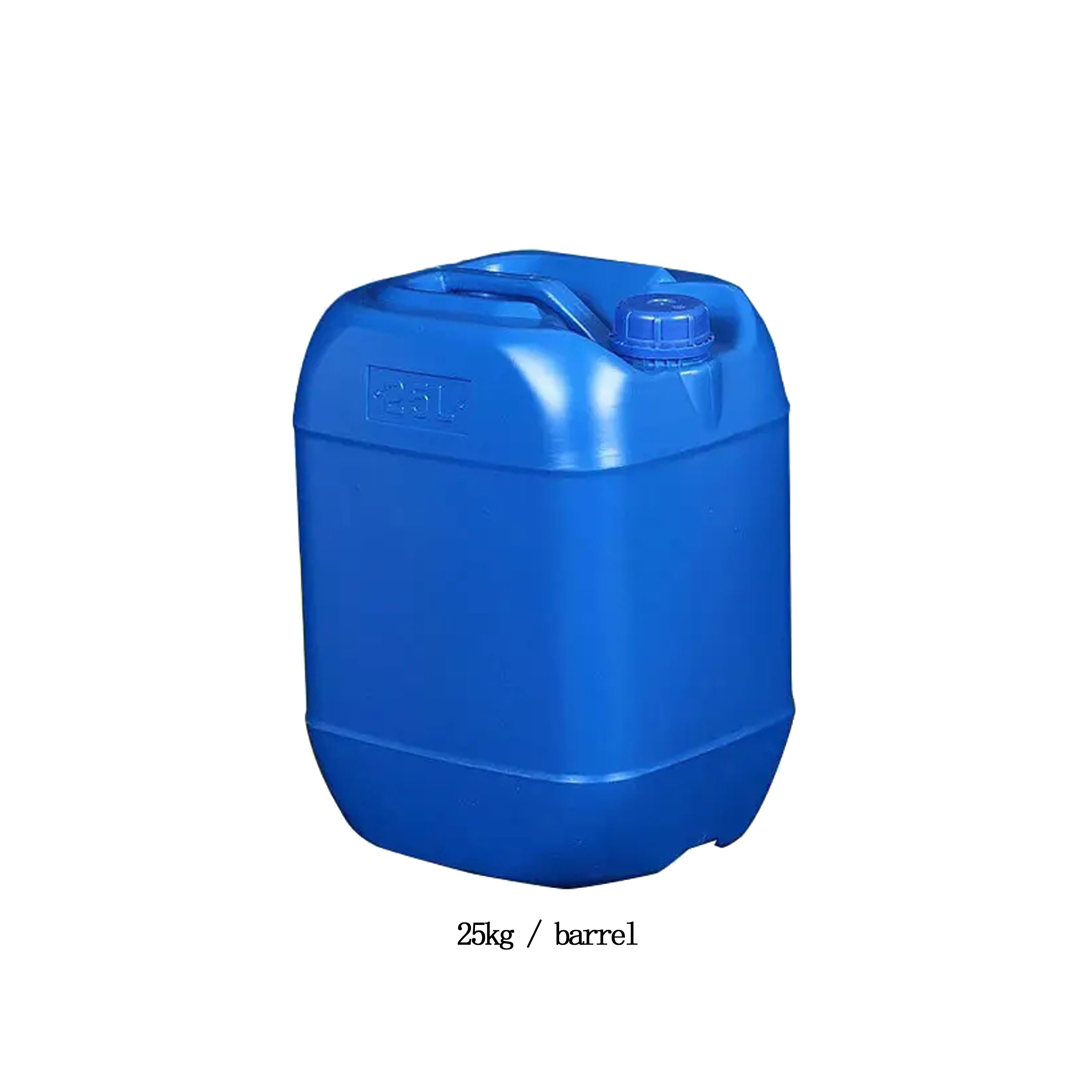 Ethylhexylglycerin CAS 70445-33-9 Ethylhexyl Glecerine Daily chemicals Germicidal Germicide Factory price