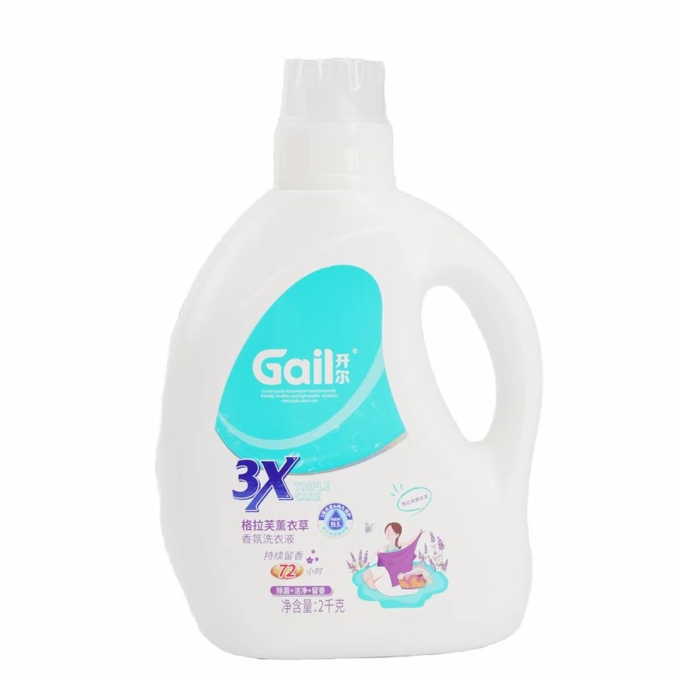 Hot Sale Liquid Laundry Detergent Sterilize and Remove Odor Fragrant Stain Remover for Apparel Wash Clothes