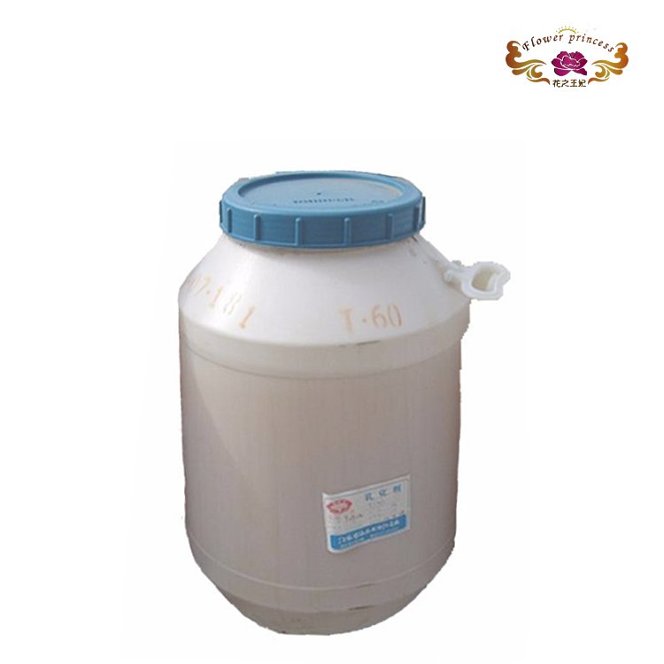 daily chemicals Emulsifier Tween 80 Price Polysorbate 80 CAS 9005-65-6