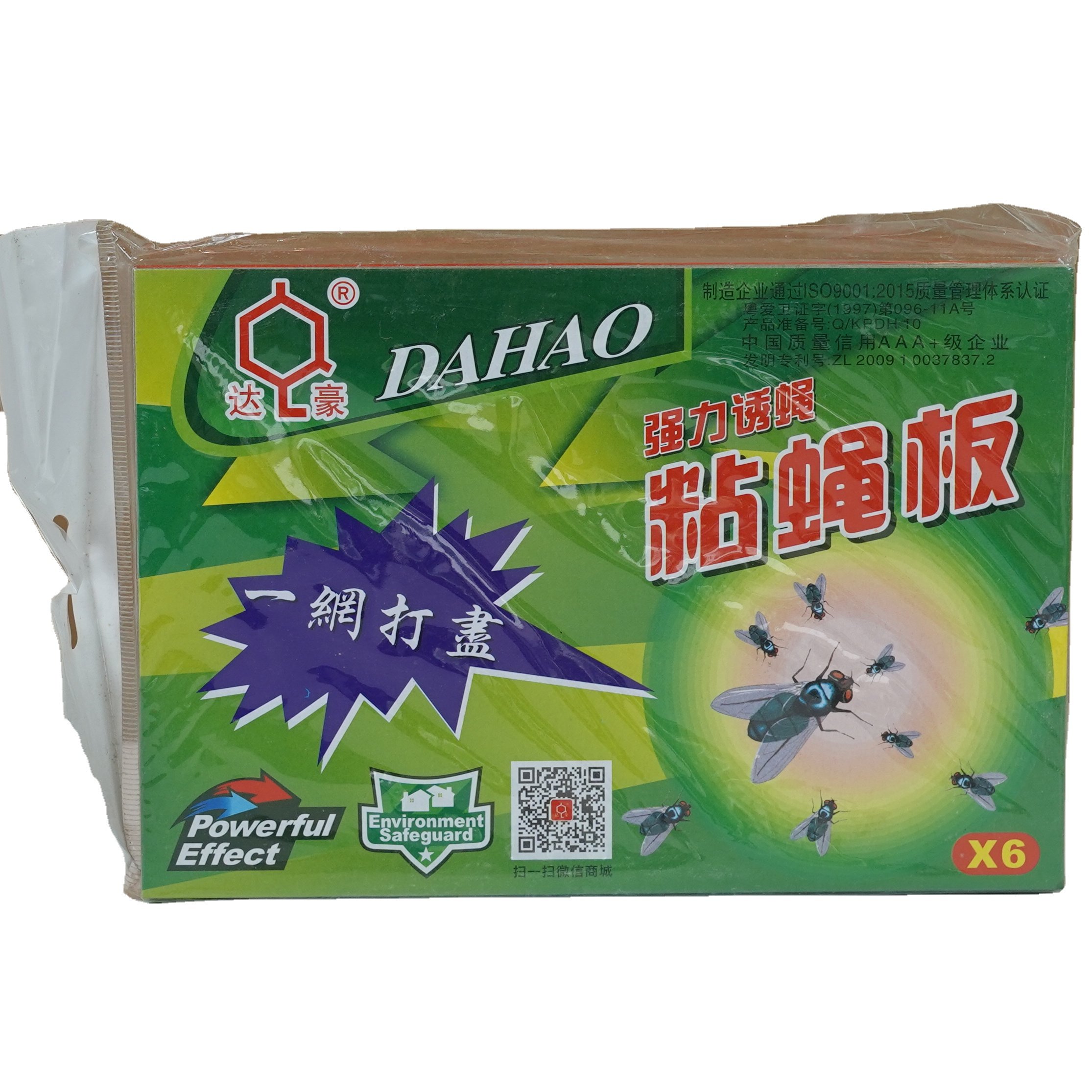 Catch flies trap tape fly trap fly killer