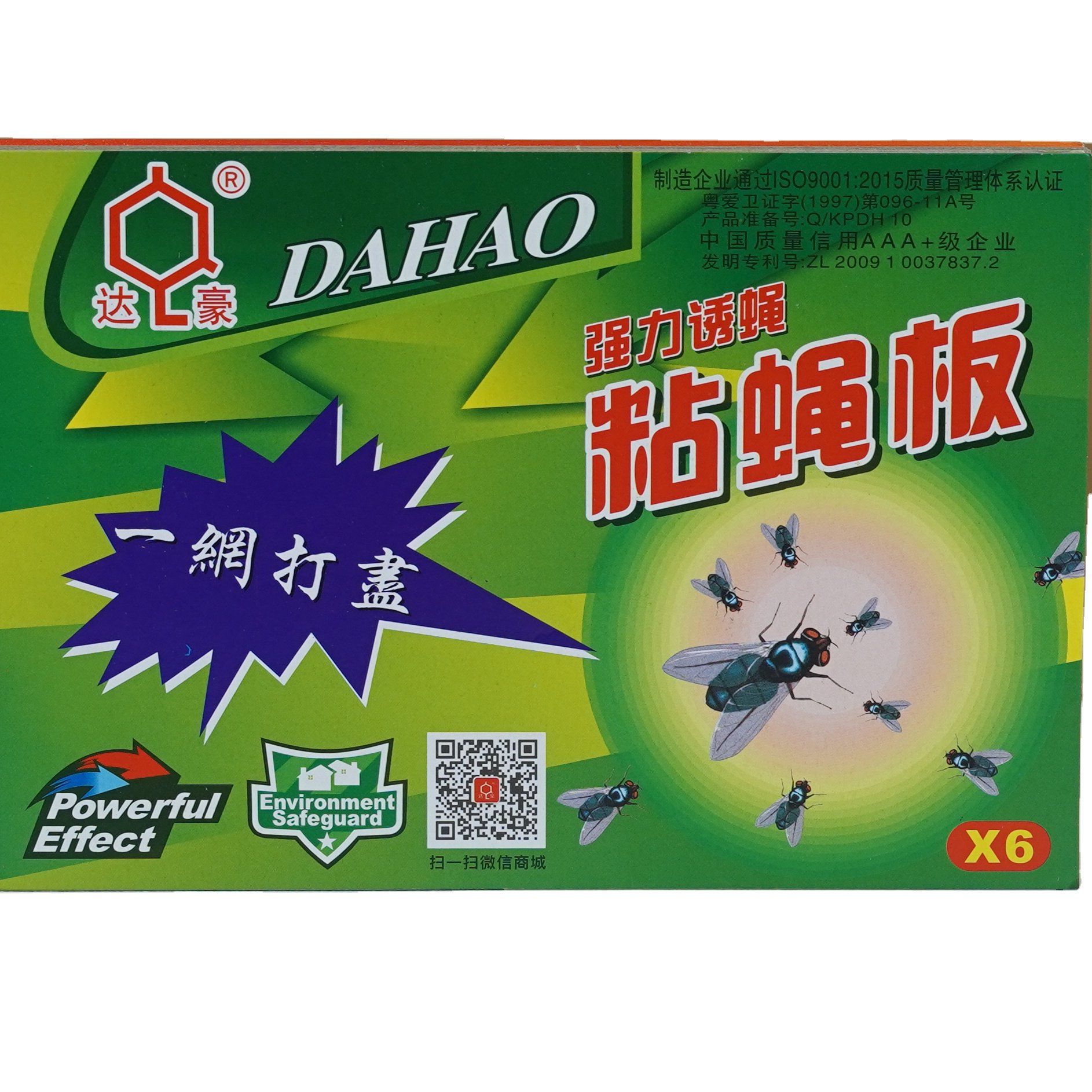 Catch flies trap tape fly trap fly killer