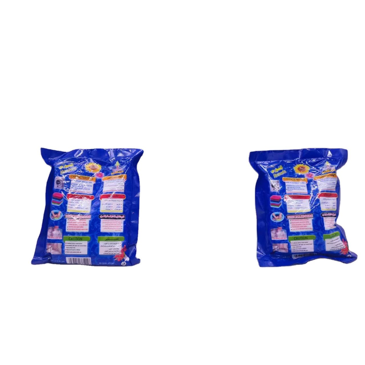 Laundry powder raw material, detergent, bulk raw material, OEM 20kg