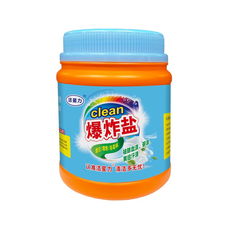 200g Disposable Yellow and White Laundry Bleach Bubble Net Color-Cleansing Detergent for Apparel Stocked Household Whitener