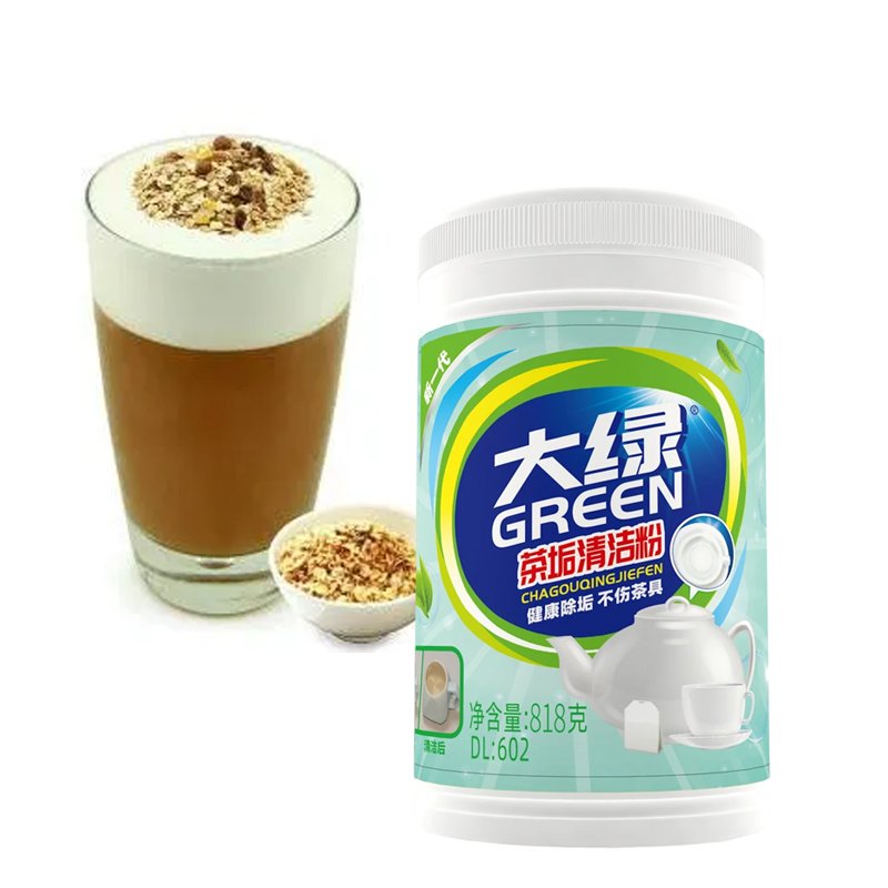 Powerful Tea Scale Cleaner Cup Tea Pot and Tea Set Dirt Remover Efficient Descaling Agent in Powder Form