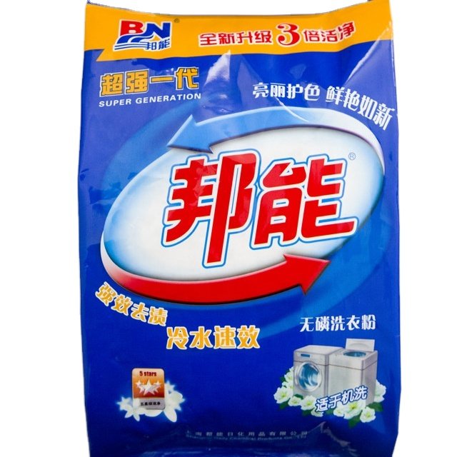 Super Strong 50kg Laundry Detergent Powder Soap 20% Active Matter Perfume Bleach for Clothes Washing