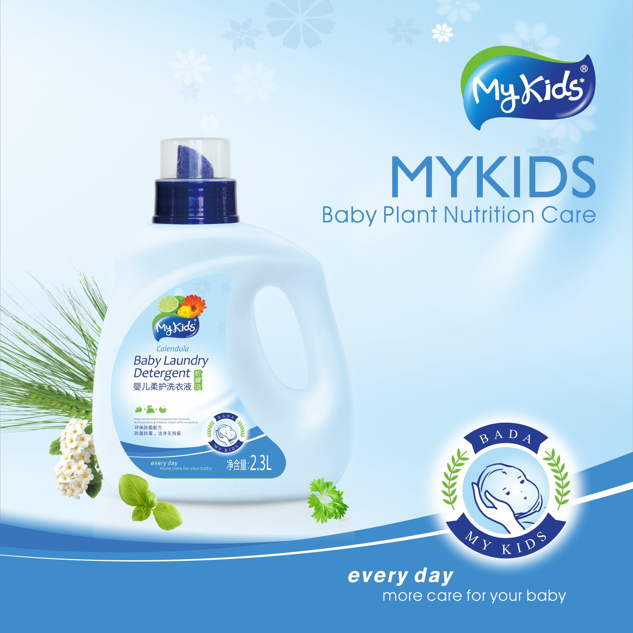OEM/ODM Manufacturer MyKids Natural Component Effective Stain Remover Wash Clothes Organic Baby Liquid Laundry Detergent