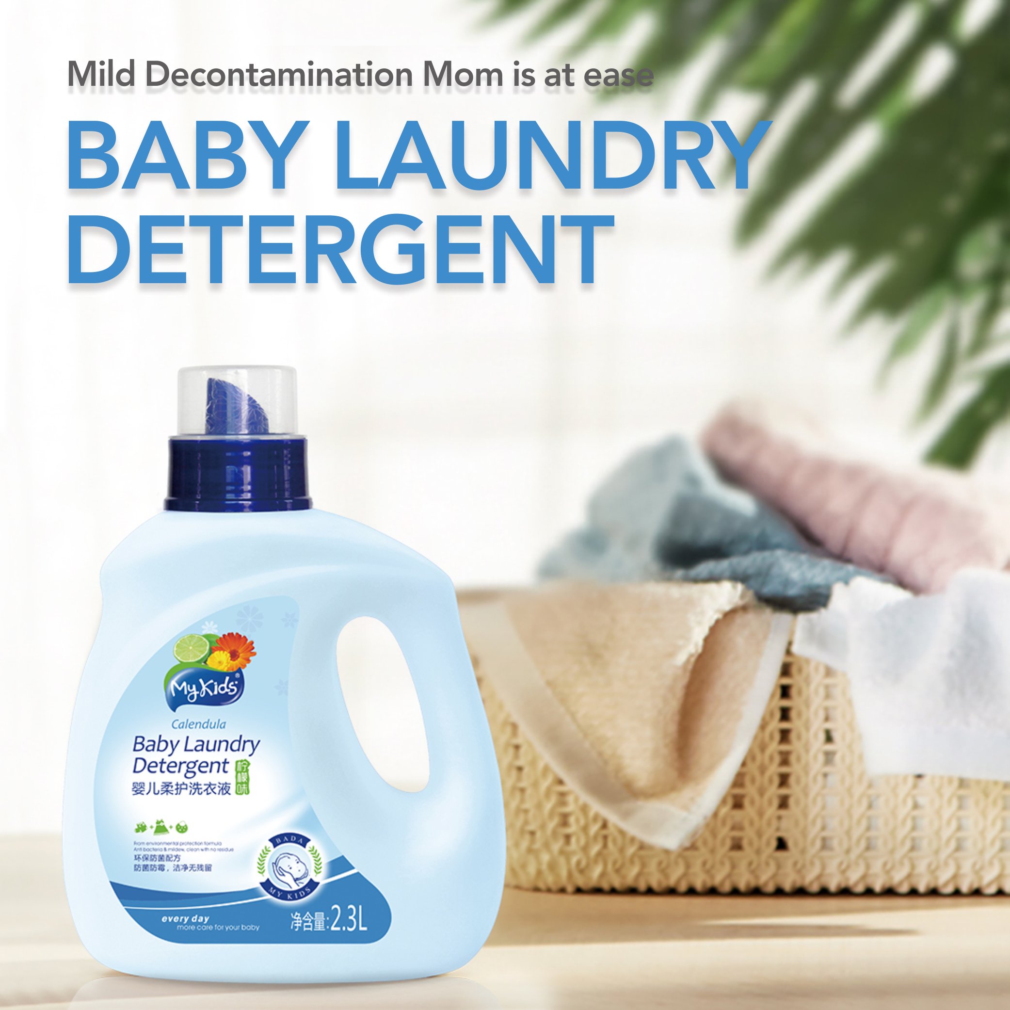 OEM/ODM Manufacturer MyKids Natural Component Effective Stain Remover Wash Clothes Organic Baby Liquid Laundry Detergent