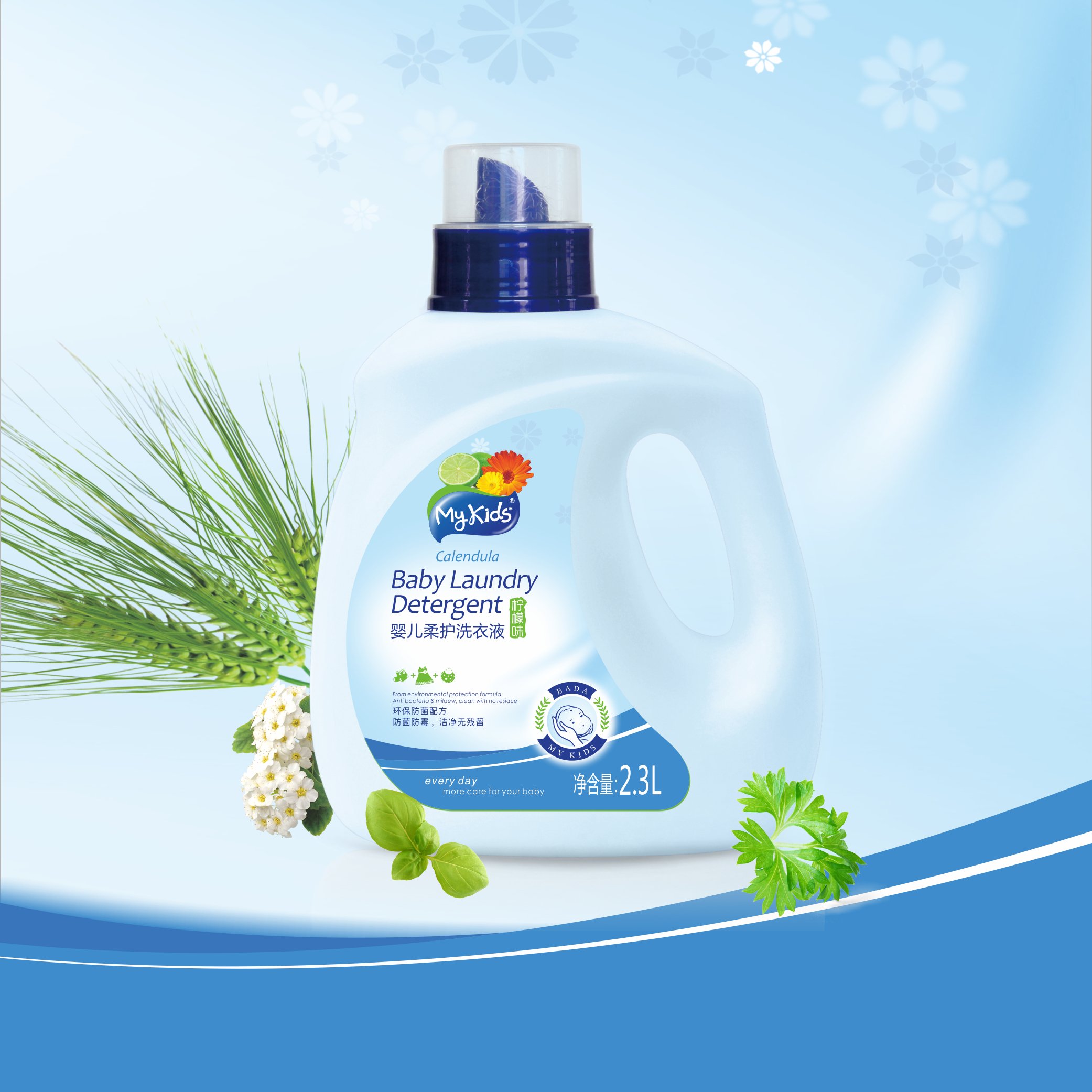 OEM/ODM Manufacturer MyKids Natural Component Effective Stain Remover Wash Clothes Organic Baby Liquid Laundry Detergent