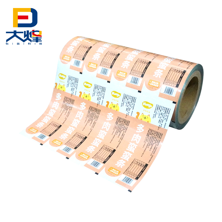 Plastic Packaging Film Pp Pet Al Ny Printed Roll Barrier Pouch Sachet Bag Mylar For Food Snack Daily Chemical Automatic Packing