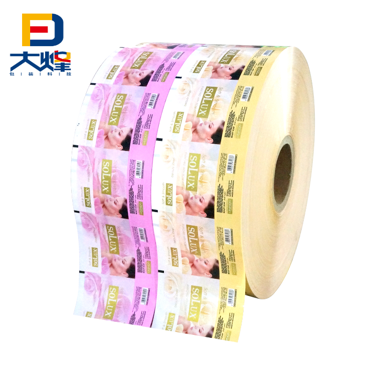 Plastic Packaging Film Pp Pet Al Ny Printed Roll Barrier Pouch Sachet Bag Mylar For Food Snack Daily Chemical Automatic Packing