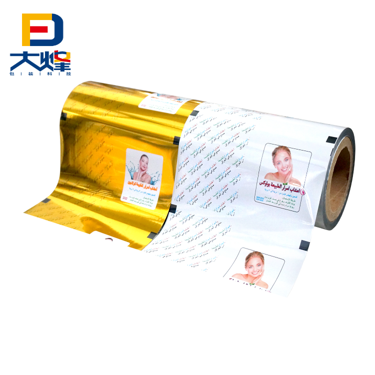 Plastic Packaging Film Pp Pet Al Ny Printed Roll Barrier Pouch Sachet Bag Mylar For Food Snack Daily Chemical Automatic Packing