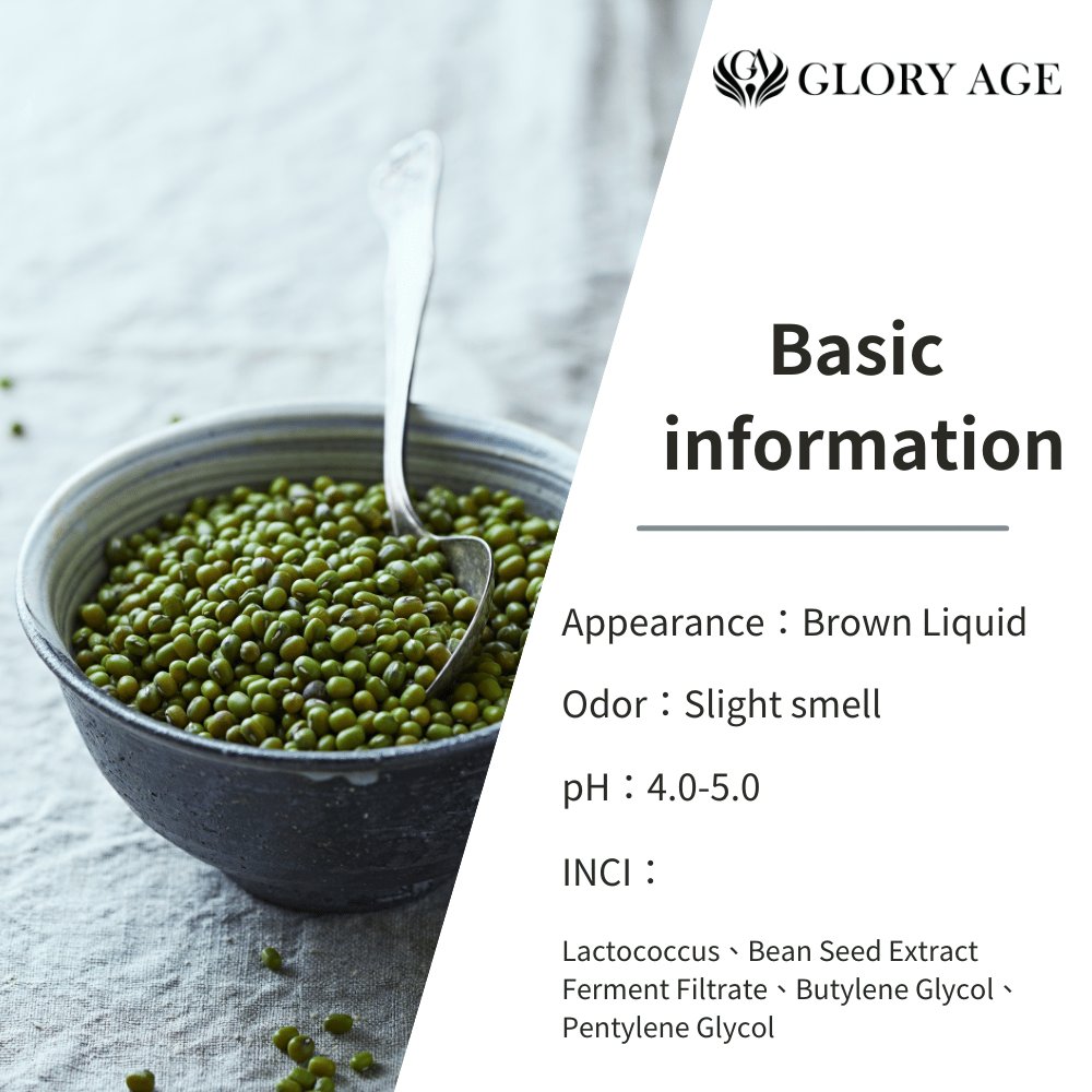 Gloryage LDH Skin Care Ingredients For Skin Soothing Daily Used Chemicals Anti-Inflammation Repair Ingredients Skin Care