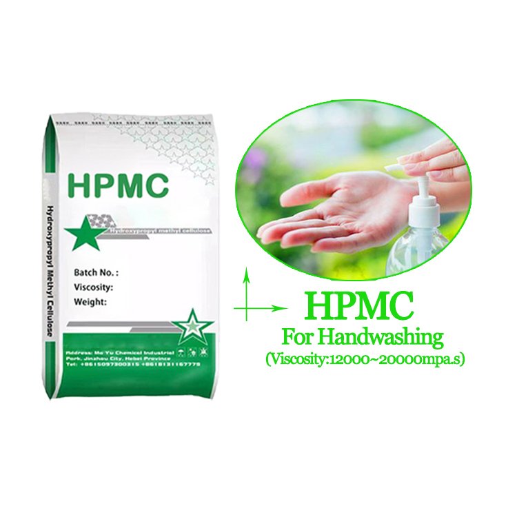 Factory Supply high quality HPMC Hydroxypropyl Methyl cellulose white powder Chemical Auxiliary Agent for daily chemical