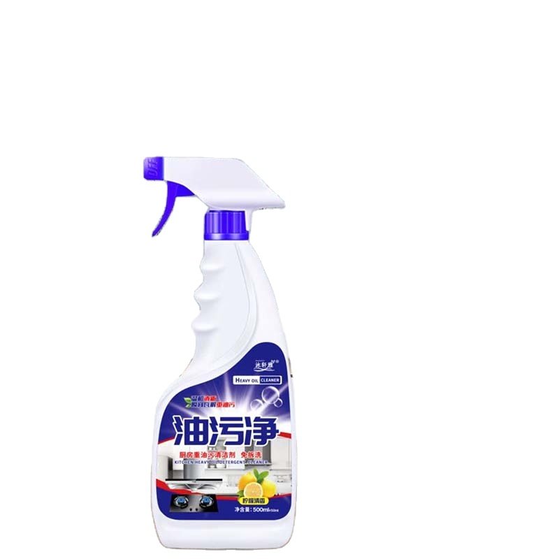All Purpose Dirt Oil Stain Remover Kitchen Degreaser Liquid Kitchen Cleaner Spray In 500 ml White Bottle