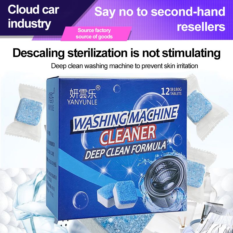 2024 Hot selling washing machine slot cleaning agent effervescent tablet sterilization and descaling is simple and convenient