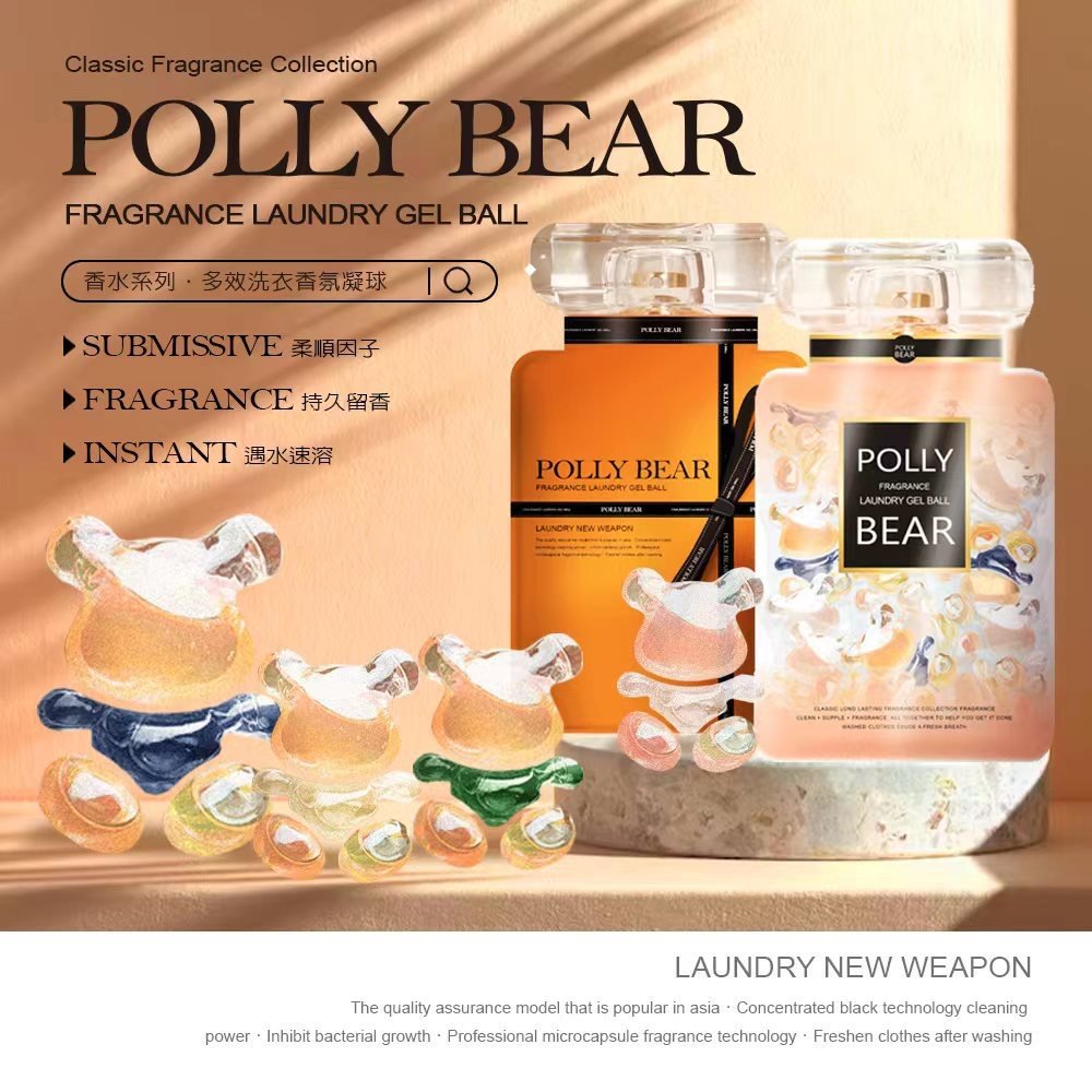 Private Label Laundry Detergent Beads Washing Pods Capsule 3 in 1 Tough Stain Removal Deep Clean Laundry Gel
