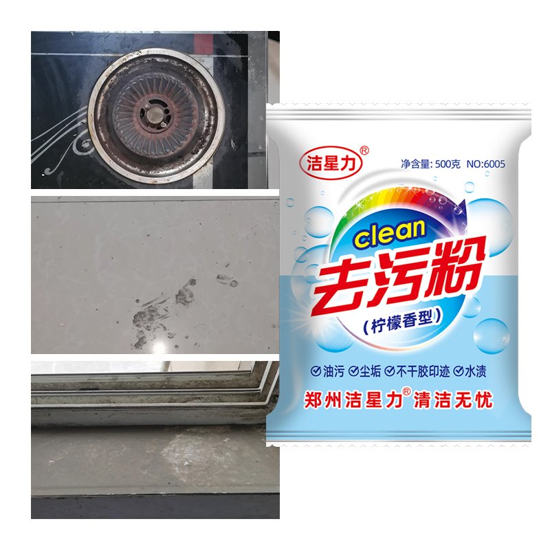 Household oil and dirt removal ceramic tile cleaning tape cleaning stains cleaning