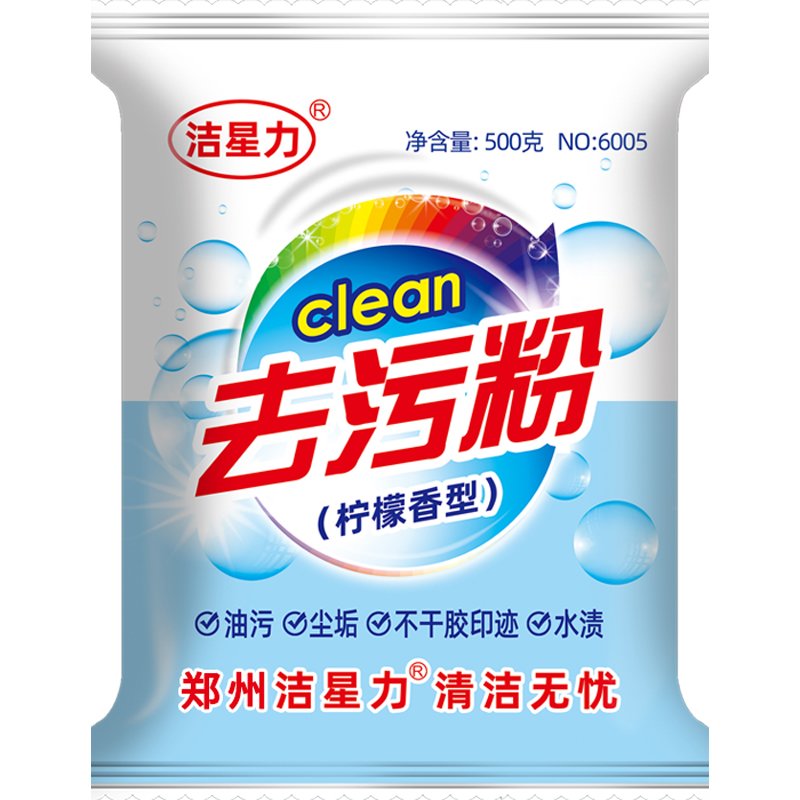 Household oil and dirt removal ceramic tile cleaning tape cleaning stains cleaning