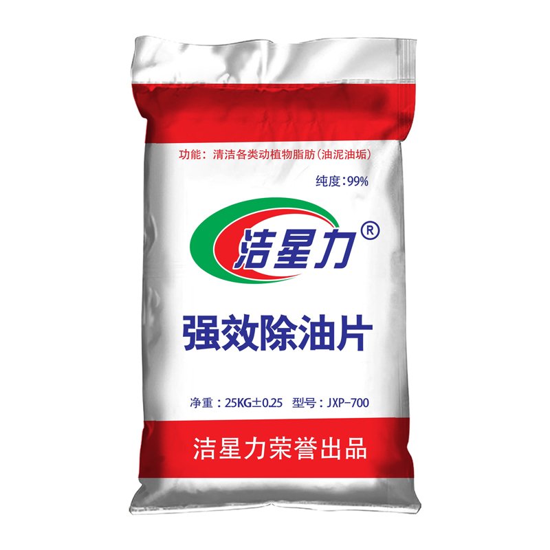 Factory Sale 500ml Disposable Cleaning Liquid Detergent Spray Oil Stain Remover for Kitchen Cook