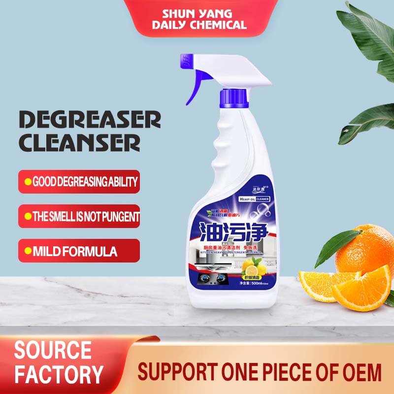 Foaming Heavy Oil Stain Cleaner 500 ml White Bottle Kitchen Oil Remover Spray For Hot Selling