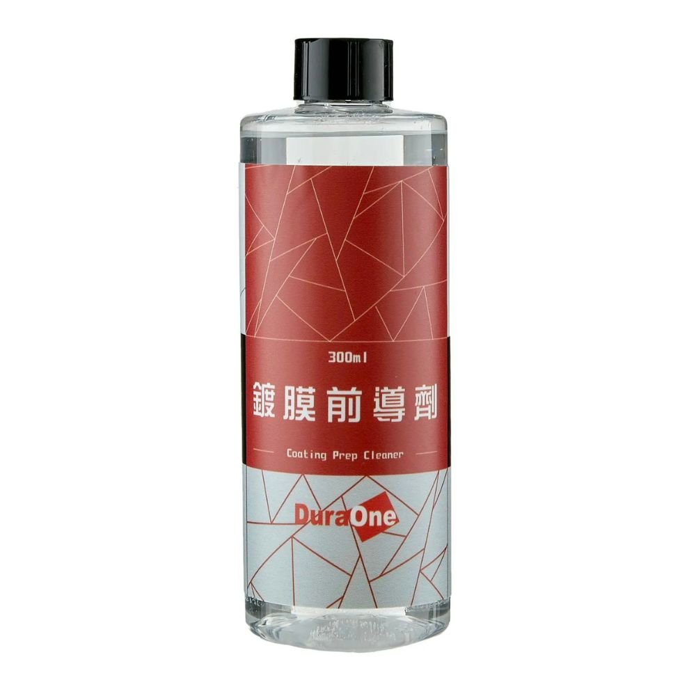 degreaser chemical