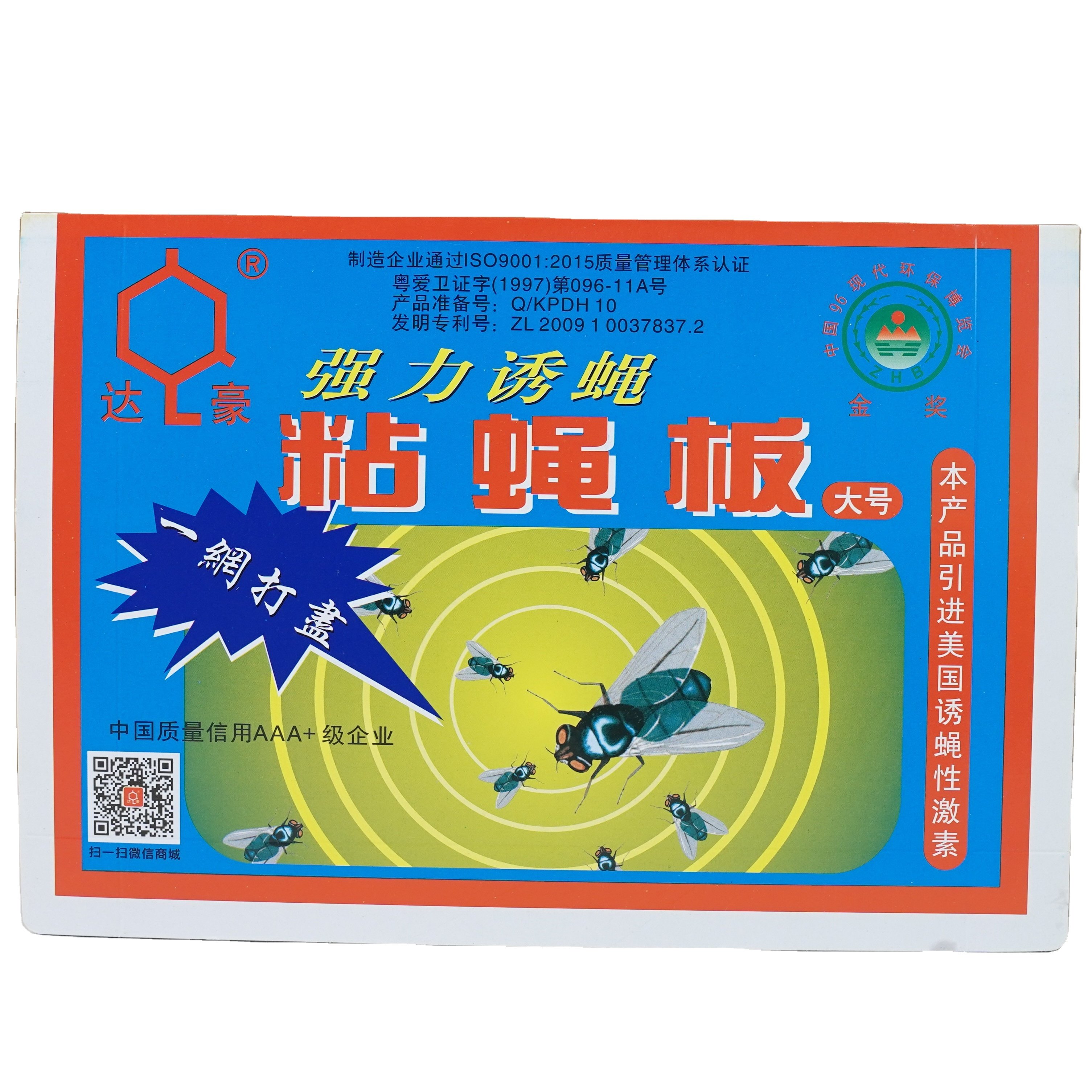 Disposable Insect Trap Sticky Pest Sticky Glue Paper Tube Trap Fly Trap