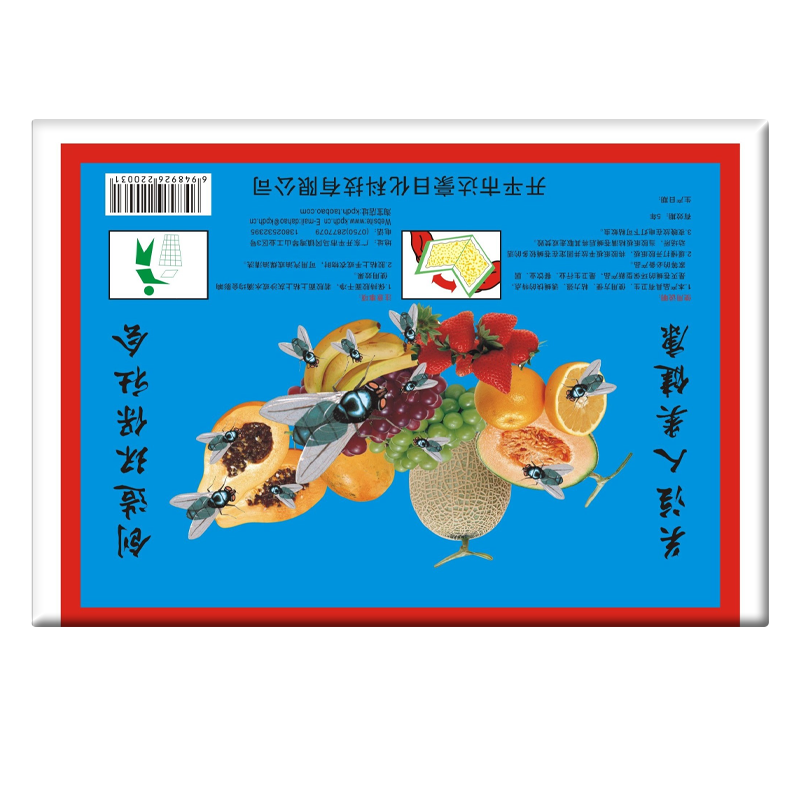 Disposable Insect Trap Sticky Pest Sticky Glue Paper Tube Trap Fly Trap