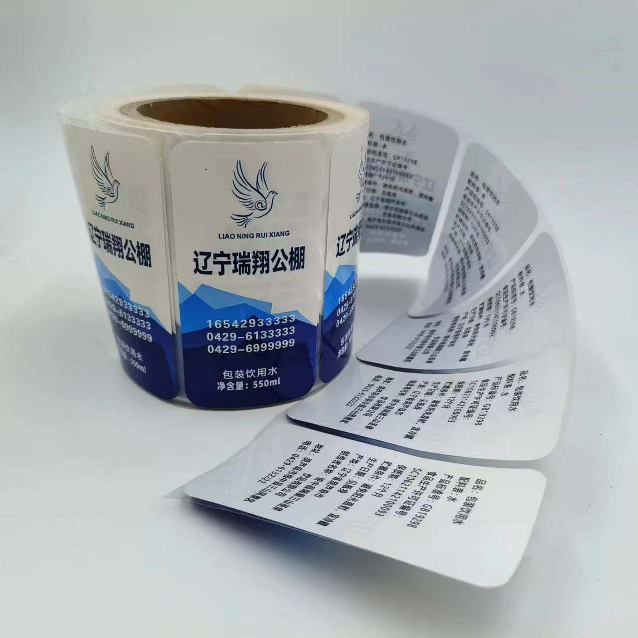 Professional custom food container labels waterproof and oil proof daily chemical labels