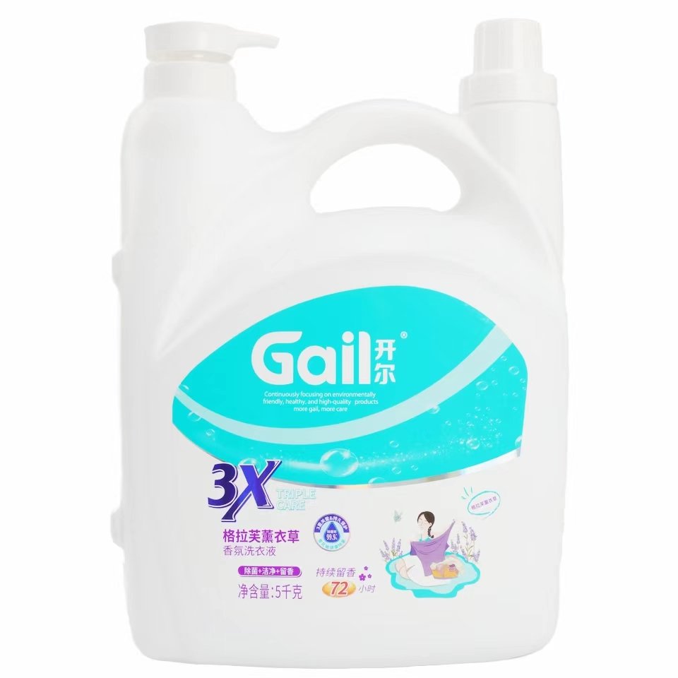 5kg Custom OEM/ODM Factory Price Liquid Laundry Detergent for Washing Clothes for Apparel Use