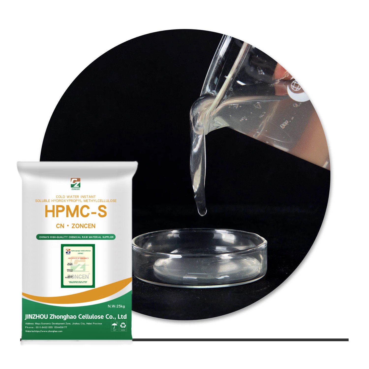 2024 High Quality HPMC-S Daily Chemicals for Water Treatment Popular Free Samples CAS 9004-65-3 for Washing Products