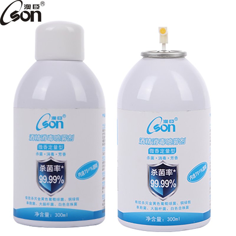 antibacterial alcohol spray 300ml home office daily use sterilization skin antibacterials spray antibacterial spray
