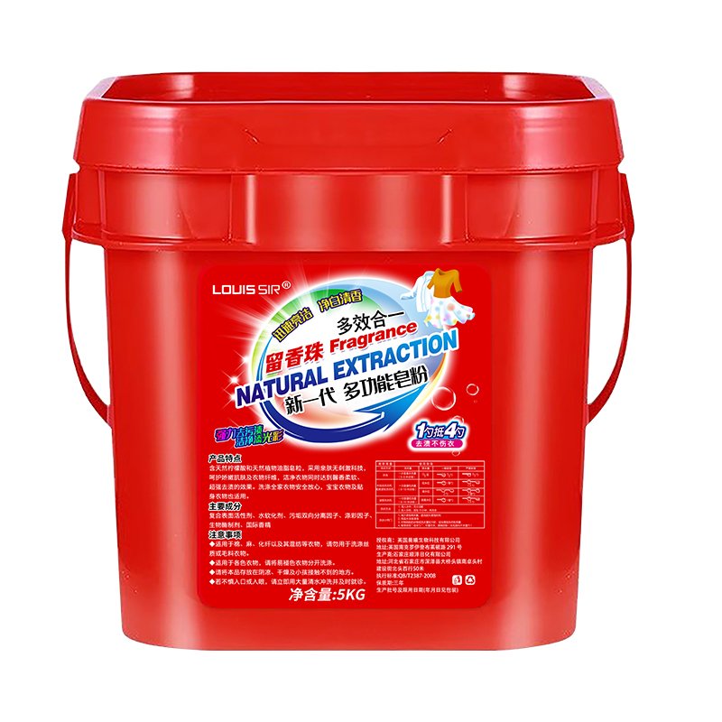 Wholesale China supplier high yield fragrance 5kg bucket soap washing powder for laundry