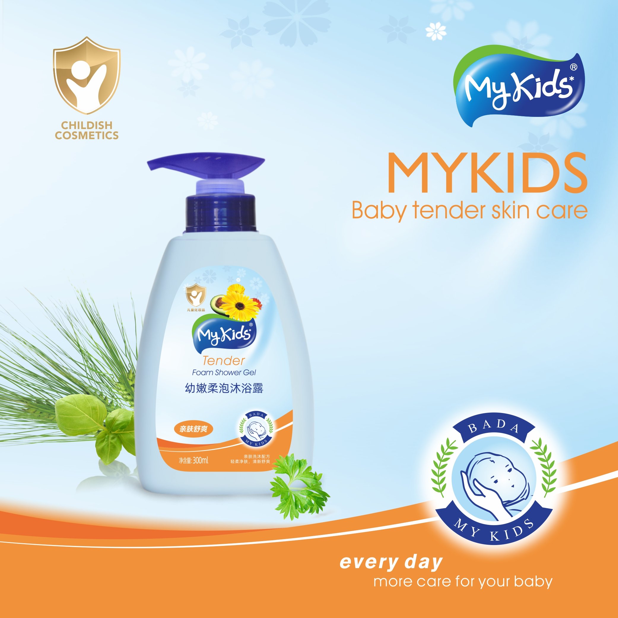 Private Label MyKids Amino Acid Gently Exfoliates Removes Dead Skin Cells Liquid Body Wash Shower Gel